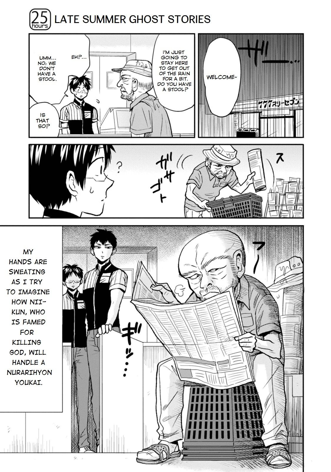 Nietzsche-sensei - Konbini ni, Satori Sedai no Shinjin ga Maiorita Chapter 25 1